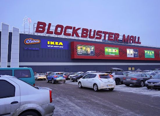 ukraine/bessarabia/shop/blockbuster-mall