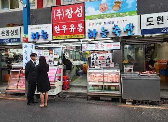 south-korea/gyeonggi-province/shop/majang-meat-market