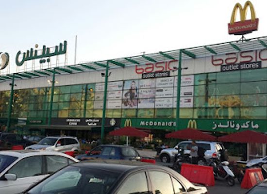 lebanon/baabda/shop/basic-outlet-stores