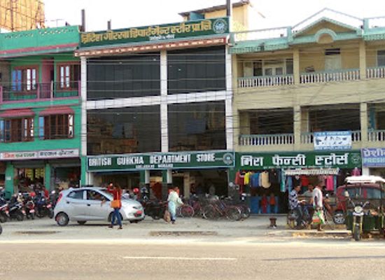 nepal/province-no-1/shop/british-gorkha-department-store