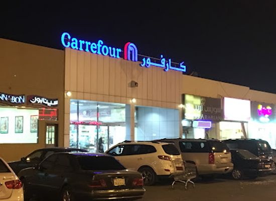 saudi-arabia/buraidah/shop/carrefour