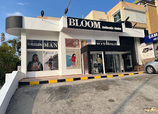 lebanon/jbeil/shop/bloom-authentic-outlet-jbeil