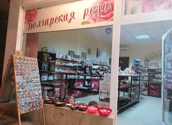 bulgaria/nessebar/shop/eli