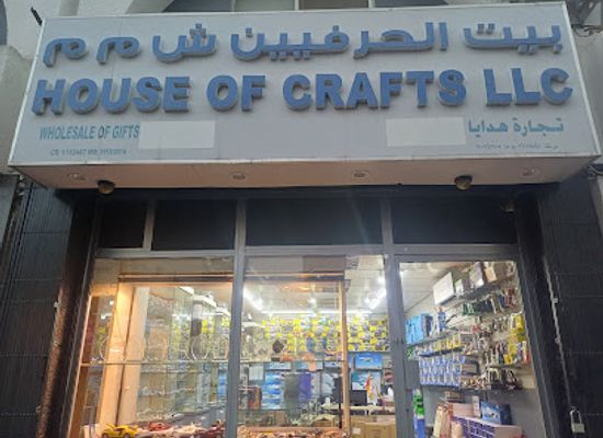 oman/al-hajar-ash-sharqi/shop/diecast-models-store-house-of-crafts