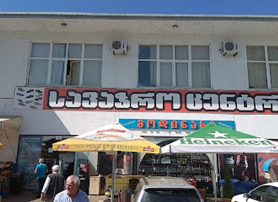 georgia/pshavi/shop/modinakhe-market