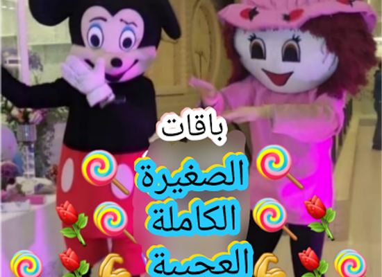 kuwait/hawalli/shop/ebram-by-happy-birthday