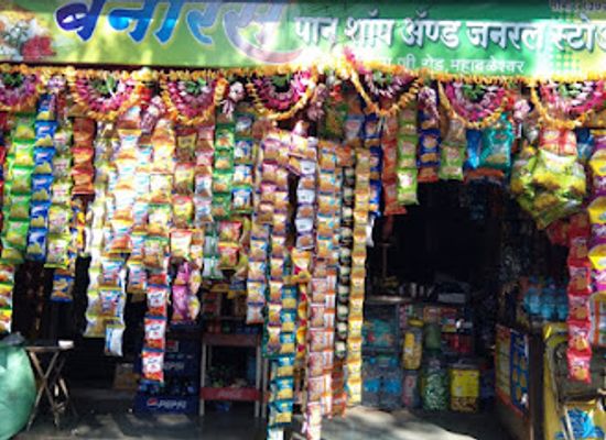 india/mahabaleshwar/shop/banaras-pan-shop-and-general-store