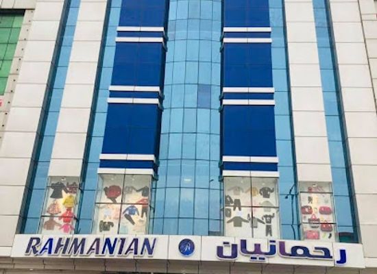 afghanistan/gandhara/shop/rahmanian-shopping-center