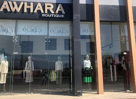 lebanon/anjar/shop/jawhara-boutique