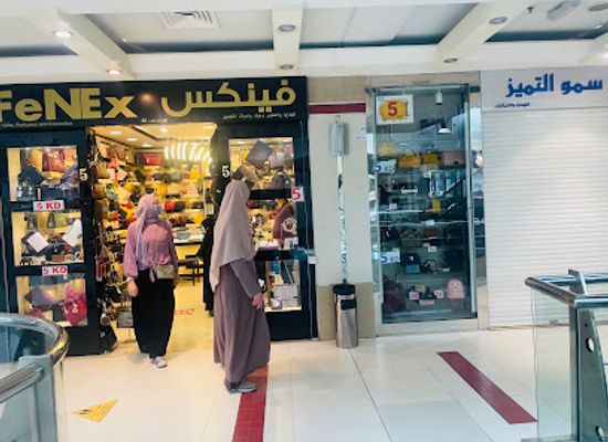 kuwait/mubarak-al-kabeer-governorate/shop/maaseurope