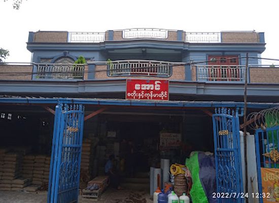 myanmar-burma/pyin-oo-lwin/shop/aung-store