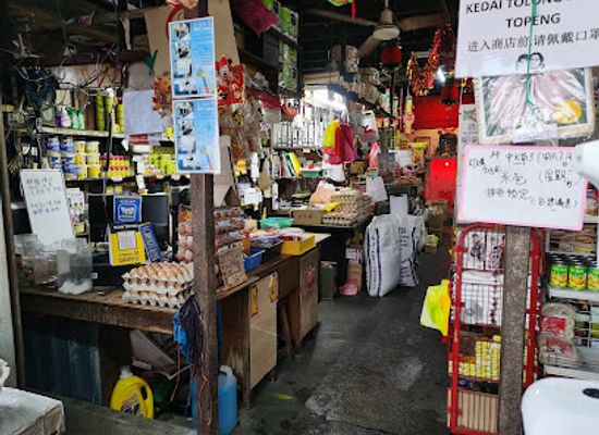 malaysia/pulau-pangkor/shop/wee-guan-seng-enterprise