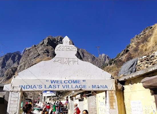 india/uttarakhand/shop/nanda-devi-national-park
