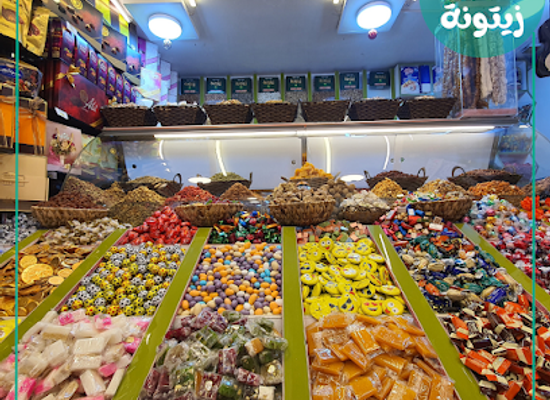 iraq/karbala/shop/zaytounah-supermarket