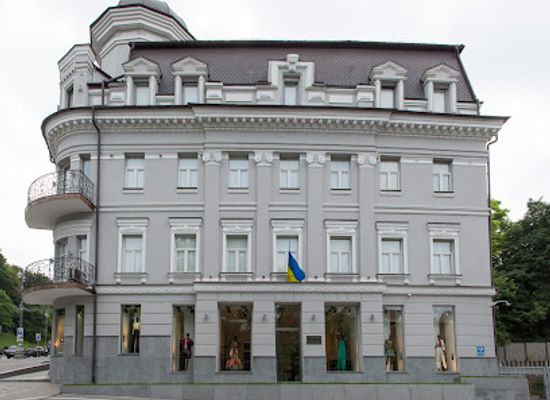 ukraine/kyiv/pechersk/shop/sanahunt