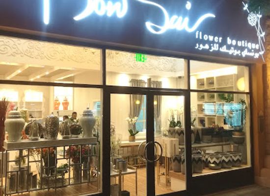 qatar/the-pearl-qatar/shop/bonsai-flower-boutique