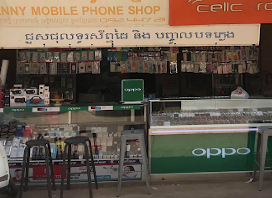 cambodia/kampong-thom/shop/channy-phone-shop