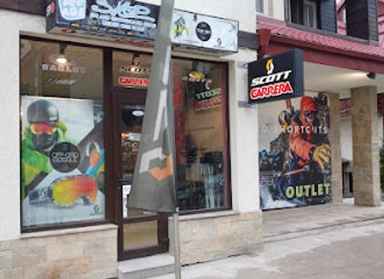 bulgaria/rila-mountains/shop/icekingshop