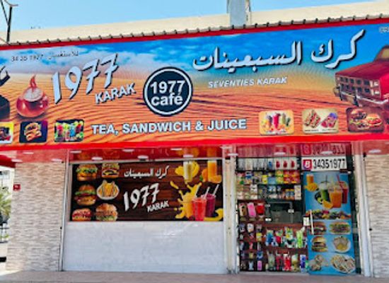 bahrain/zallaq/shop/seventies-karak-1977