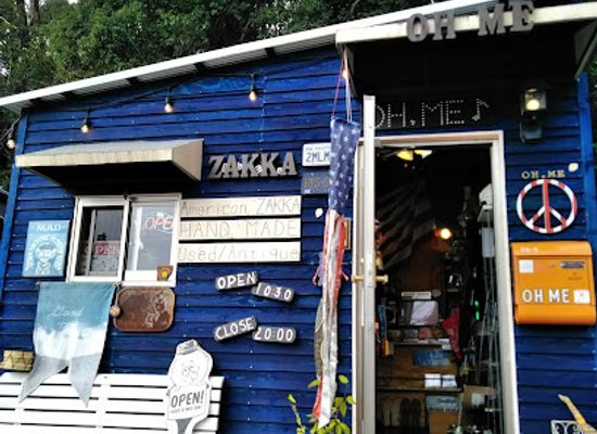 japan/hizen/shop/import-oh-me