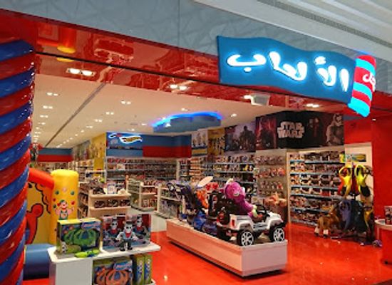 united-arab-emirates/fujairah-beaches/shop/fujairah-mall