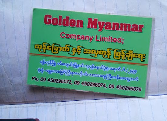 myanmar-burma/golden-triangle/shop/golden-myanmar