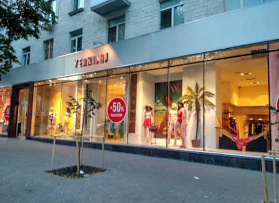 moldova/chisinau/centru/shop/vernisaj