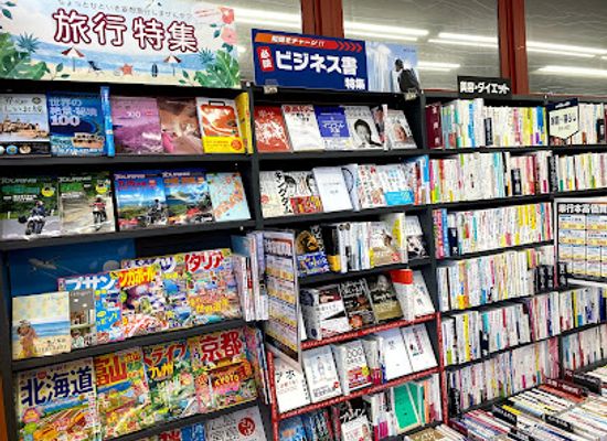 japan/chikugo/shop/bookoff-chikugo