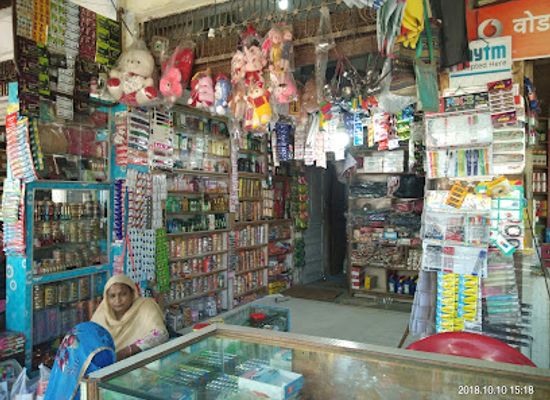 india/madhya-pradesh/shop/unique-general-store