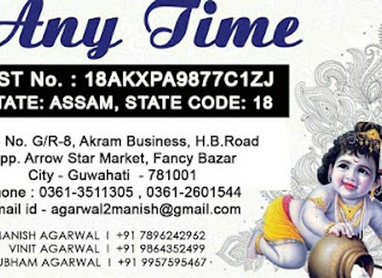 india/assam/shop/any-time
