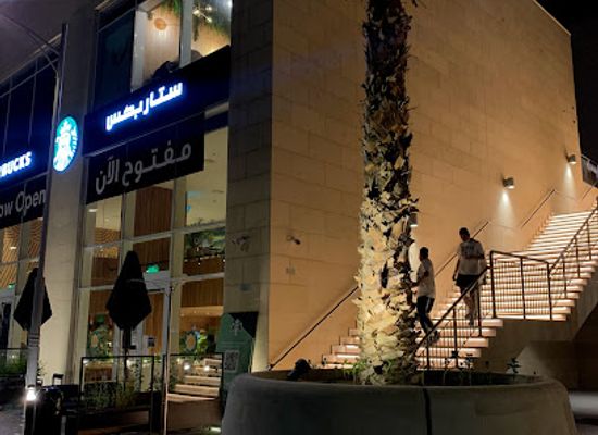 saudi-arabia/al-jubail/shop/am-specialty-coffee