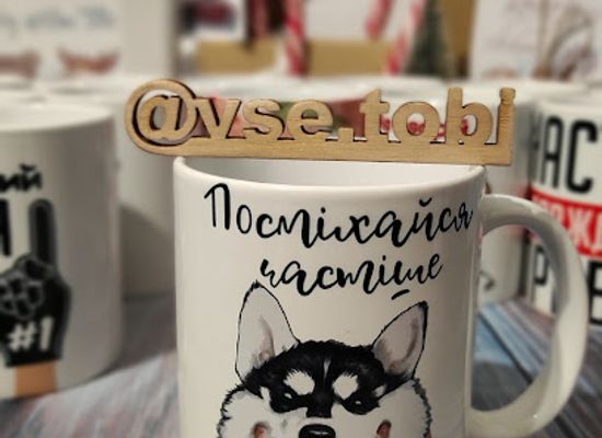 ukraine/lutsk/shop/vse-tobi