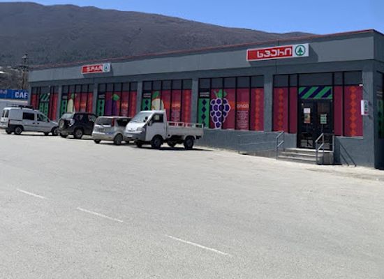 georgia/racha-lechkhumi-and-kvemo-svaneti/shop/spar