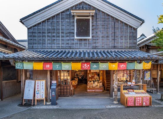 japan/ise-shima/shop/omiyageya-sogo-annaisyo