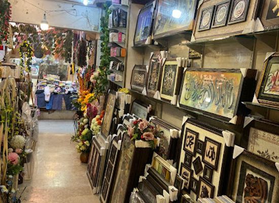 pakistan/rawalpindi/shop/iqra-gift-shop
