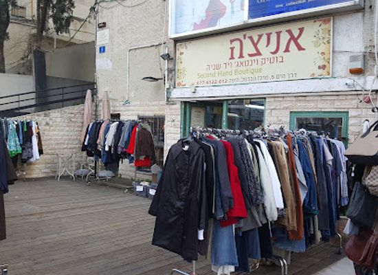 israel/haifa-beaches/shop/anicha-shop