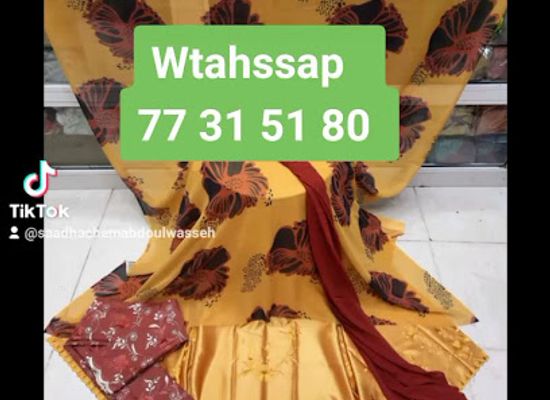 djibouti/dikhil-region/shop/centre-commercial-hammody
