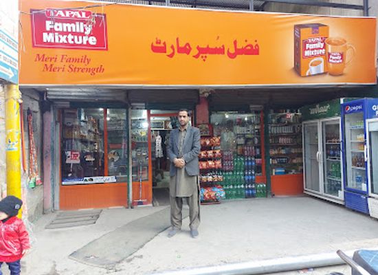 pakistan/kohistan/shop/fazal-super-mart
