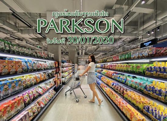 laos/central-laos/shop/parkson-laos