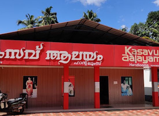 india/kerala-backwaters/shop/kasavu-aalayam-handlooms