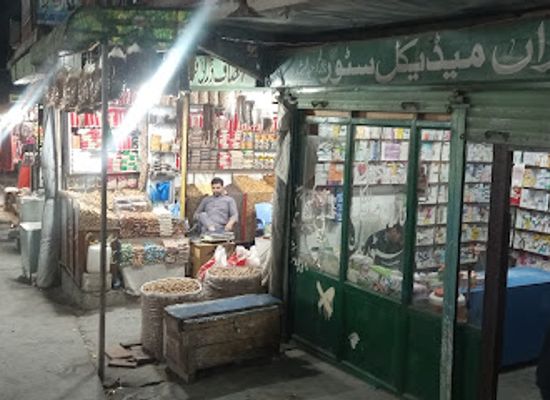 pakistan/naran/shop/saad-naran-medical-store
