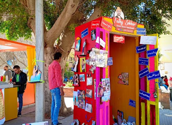 egypt/cairo/shop/fathy-sokkar