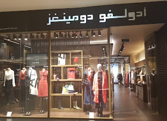kuwait/kuwait-city/shop/adolfo-dominguez