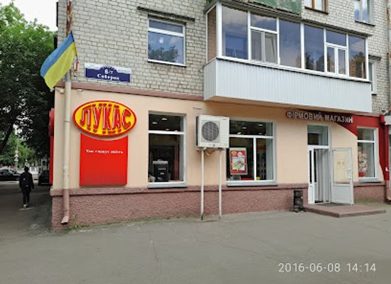 ukraine/kremenchuk/shop/login-ssmak