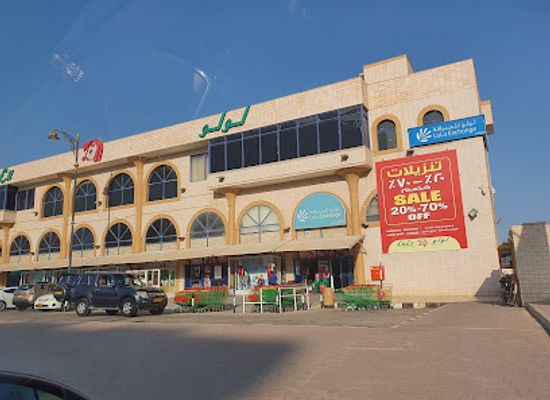 oman/salalah/shop/lulu-hypermarket-ar-salalah