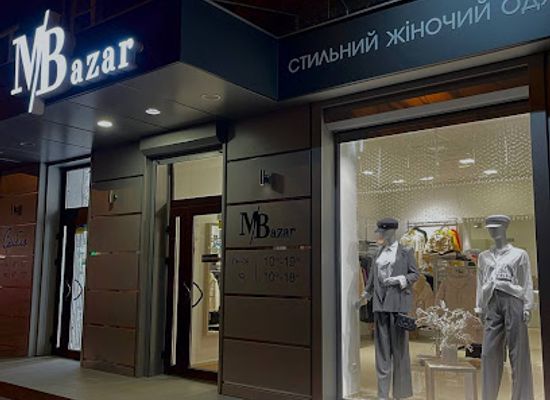 ukraine/kremenchuk/shop/bazar-i