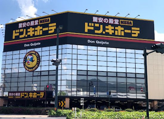 japan/izumo/shop/mega-don-quijote