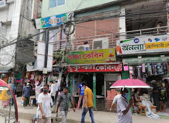 bangladesh/greater-mymensingh/shop/krishna-cabin-ganginarpar-mymensingh