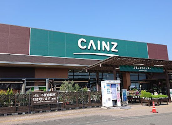 japan/hizen/shop/cainz-takahagi