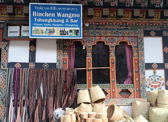 bhutan/dagana/shop/rinchen-wangmo-tshongkhang